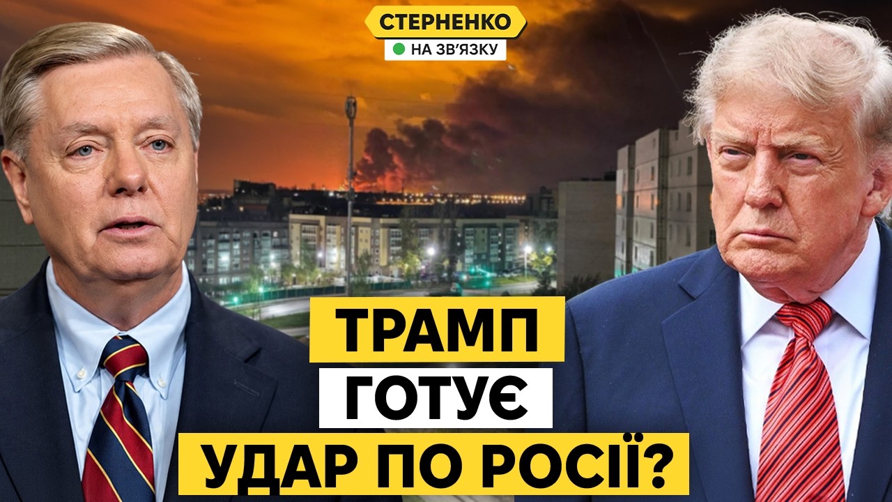 Зеленський переміг Трампа у США – ось чому будуть нові санкції проти Росії