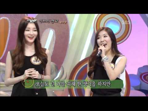 다비치 이해리&강민경![이브의경고](164회)