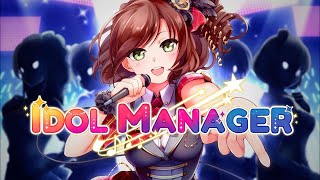 IDOL MANAGERおわり