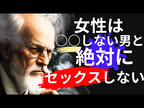 ジョン・スタイナー (精神分析家)について詳しく解説