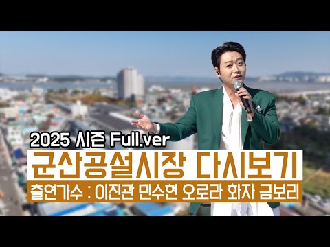 와글와글 시장이 좋아