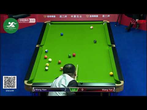 Wang Nan VS Wang Yan - Chinese Mens Qualifying - 2019 CBSA Chinese Pool World Championship