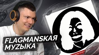 Медиа рецензия