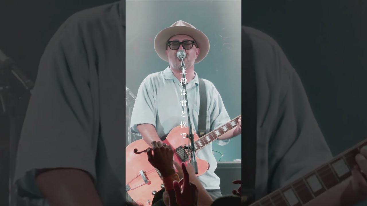 GOING UNDERGROUND / トワイライト 2026 version 4