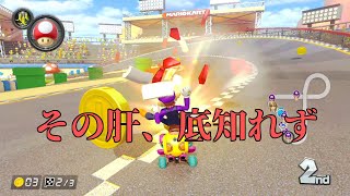 #23 うちの新入社員【マリオカート8DX】