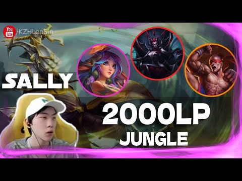 🔴 Sally Taliyah vs Graves Jungle (2000 LP Jungle) - Sally Taliyah Guide
