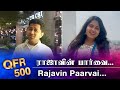QUARANTINE FROM REALITY RAJAVIN PAARVAI ANBE VAA Episode 508