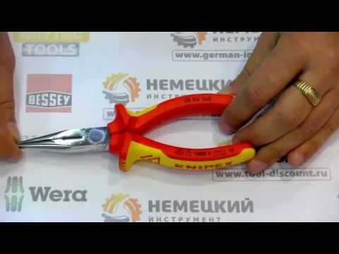 Knipex Semicirantai 160mm izoliuoti replės (25 06 160) video