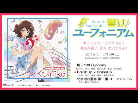 download lagu mp3 mp4 黄 前, download lagu 黄 前 gratis, unduh video klip 黄 前