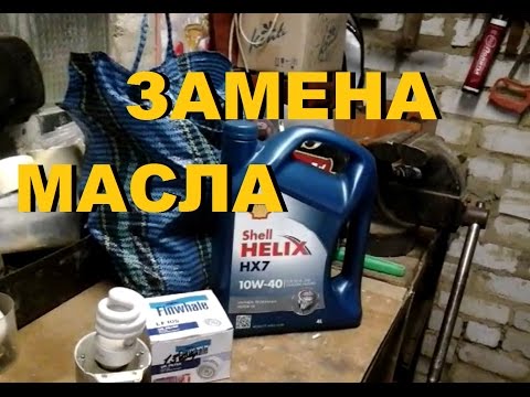 ЗАМЕНА МАСЛА ВАЗ 2110, 2112, 2111, ЛАДА ПРИОРА, КАЛИНА, ГРАНТА