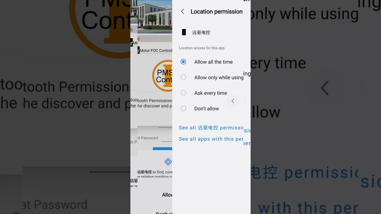 Fardriver App For Android Login Procedure! #fardriver #electricpitbike #electric #electricconversion