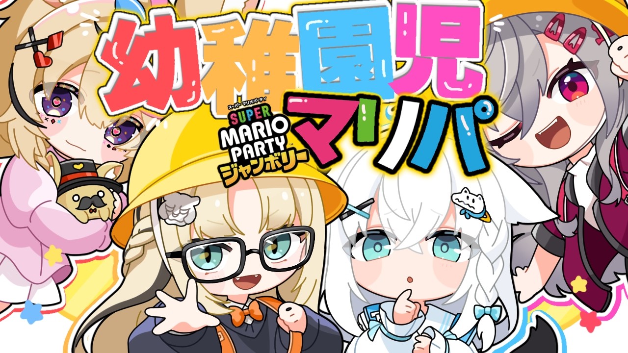 YouTubeサムネイル