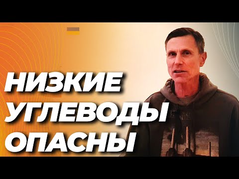 Мало углеводов — выше риск умереть. Крупнейшие исследования Мало углеводов — выше риск умереть. Крупнейшие исследования