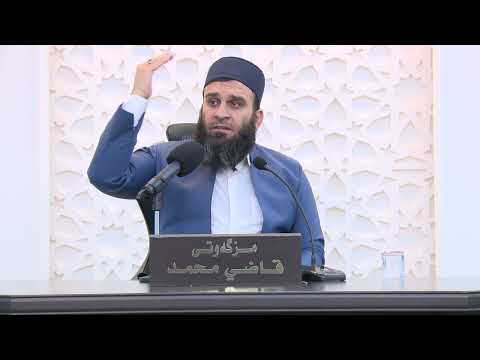 هۆكارەكانی دامەزراوەیی و ڕێگرییەكانی بەردەمی - موحازەرەکانی 10 شەوی کۆتایی (9) 1446