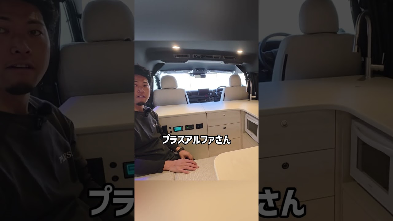 【早い者勝ち】新型ハイエースキャンピングカーをオリジナル仕様で数台製作可能！職人技の天井の張替えok！スーパーGLワイド2WD&4WD、ガソリン＆ディーゼル車両在庫あり【プラスアルファ】#車中泊