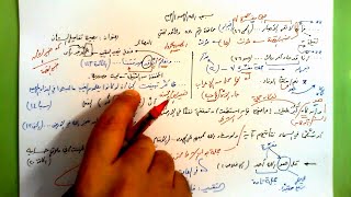 صورة 58 🔦 بصيرة تفاصيل الشأن