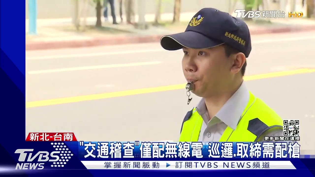 沒配槍? 台南2警殉職 昔張家逢開單遭砍
