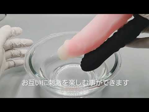 コックリング アサルト │ コックリング・バイブ付き │ アダルトグッズ │ 信長トイズ