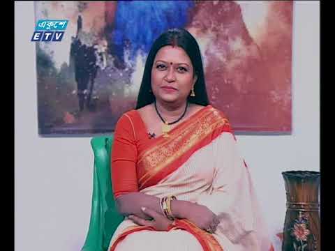 একুশের সকাল ২৭ ০৯ ২০১৭