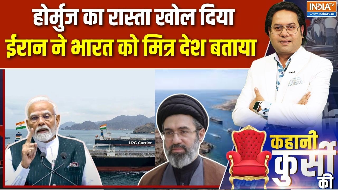 Strait of Hormuz Open For India: युद्ध के बीच ईरान ने भारत के लिए खोला Hormuz | LP