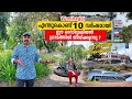 എന്തുകൊണ്ട് ഞങ്ങൾ 10 വർഷമായി ഈ ഓസ്‌ട്ര