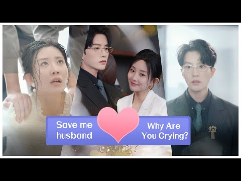 The CEO is still unaware that his wife is being publicly abused in another room at this time