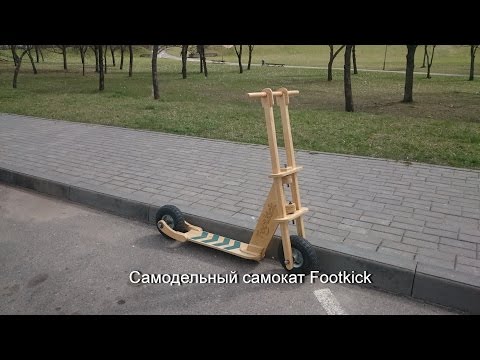 Самокат Деревянный Фото