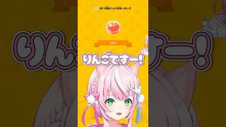 手作りのりんご(？)🍅を配る魔王様【にじさんじ/ヤンナリ切り抜き】