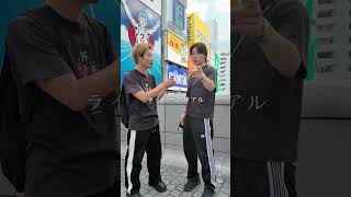 ま○くんに文句あるみたいだから皆んなで届けて叶豊かなと大阪ライバー年収街頭インタビュー