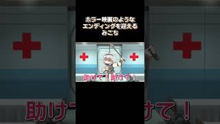 🌸助けてルイ姉！！🥀