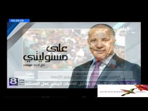 Video Play