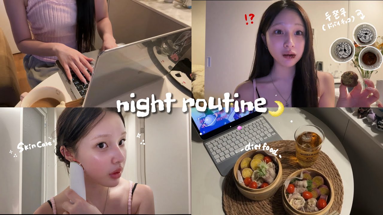 【night routine】 ダイエット中のナイトルーティーン🛏️🌙美肌の秘訣＆最強美顔器紹介🪄.⋆𝜗𝜚