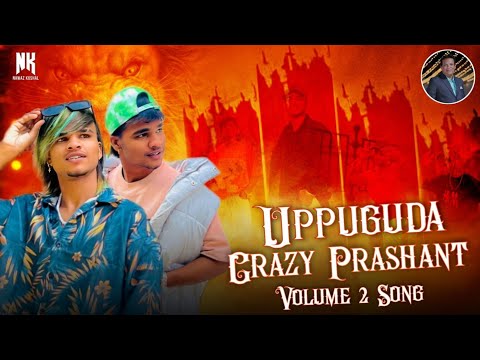 Uppuguda Crazy prashanth Vol 2