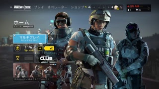 適当に気ままな生放送　［レインボーシックスシージ］声なし