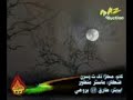 Hikra Dukh Ta Wisran Diyo Sain By Master Manzoor