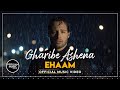 Ehaam - Gharibe Ashena I Official Video ( ایهام - غریب آشنا )