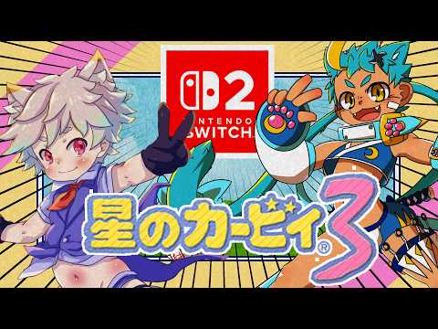 【星のカービィ】カービィやろうぜ！スーパーファミコンな！#5【狐珀こん／二神猫】