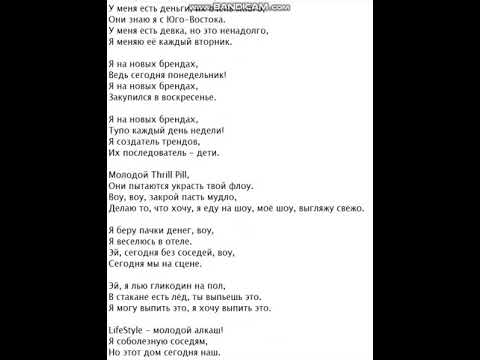 текст песни сосед. сосед текст. текст песни наш сосед. текст песни наш сосед.