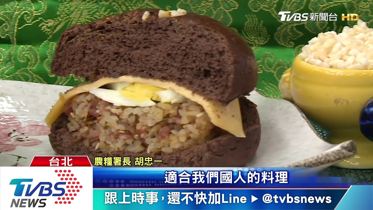 米食競賽 鼓勵高中職生發揮創意