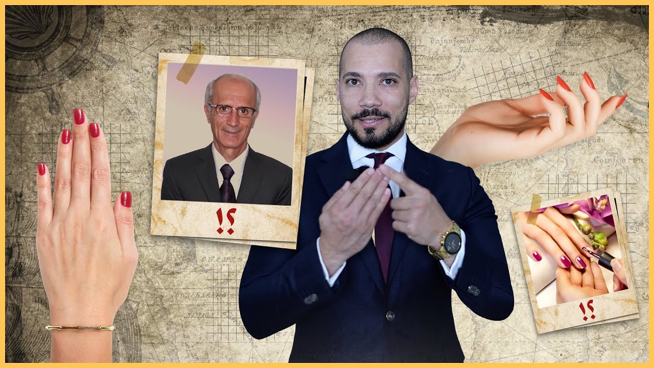 مفتي المانيكير