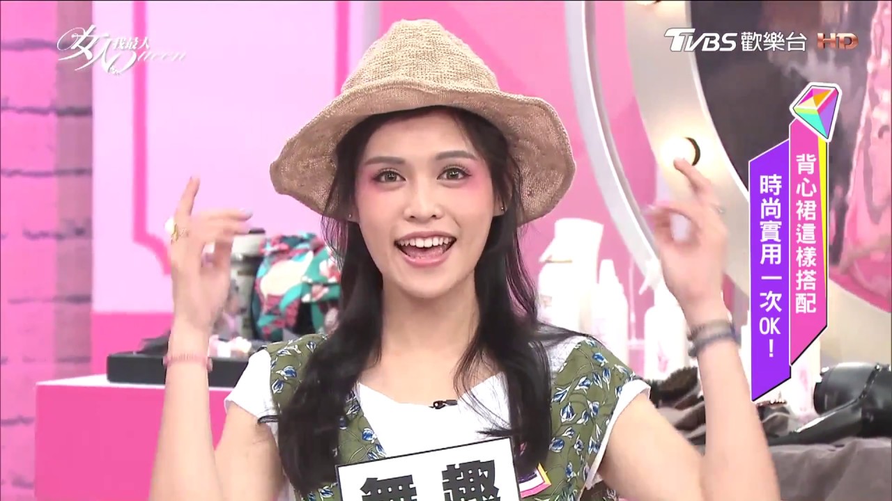 森林系少女就該「這樣綁」　慵懶又空靈！