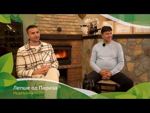 Lepše od Pariza ep. 312 21.12.2025. NAJAVA