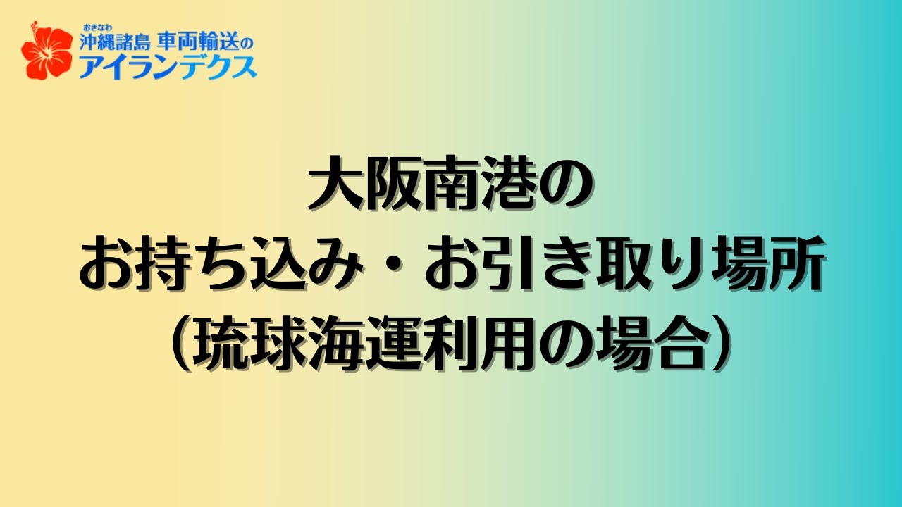 YouTube動画を見る