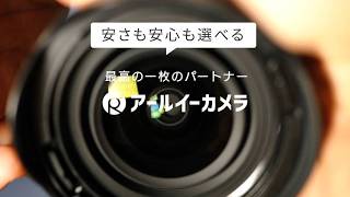 紹介動画