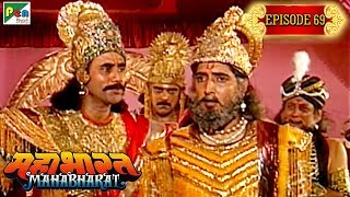 दुर्योधन की कपटी चाल: कैसे किया शाल्य को अपने साथ? | Mahabharat Stories | B. R. Chopra | EP – 69 | DOWNLOAD THIS VIDEO IN MP3, M4A, WEBM, MP4, 3GP ETC
