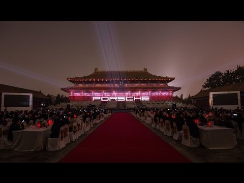 Celebrating 50 Years of 911 in Beijing - 3D projection mapping HD version