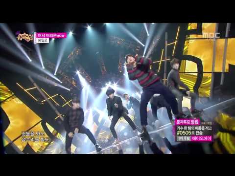 141122 HALO 헤일로   어서 이리온now Comeback Stage