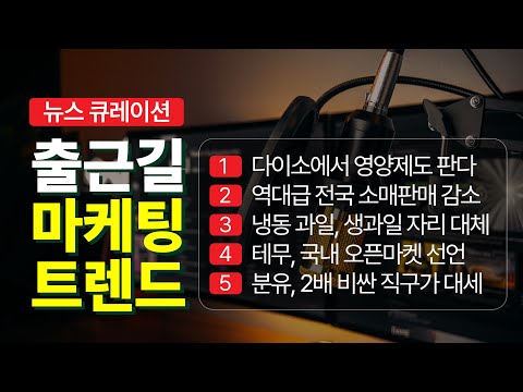 통계 집계 이래 역대급 소비 감소