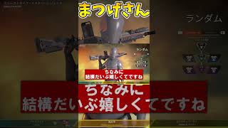 本物です。【Apex】