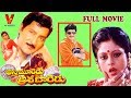 AASTHI MOOREDU AASA BAREDU TELUGU FULL MOVIE SHOBAN BABU JAYASUDHA V9 VIDEOS
